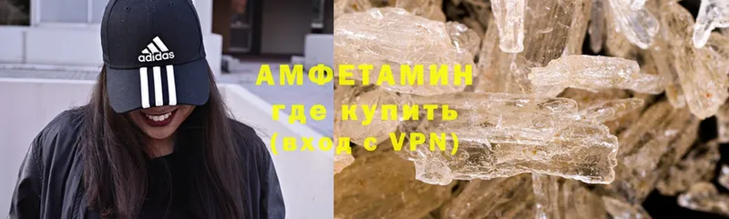 Amphetamine Розовый  Люберцы 