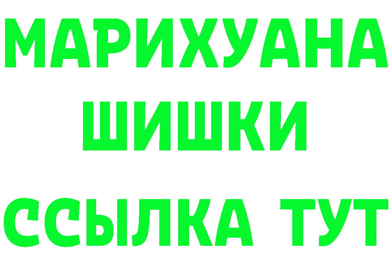 КЕТАМИН VHQ зеркало площадка MEGA Люберцы