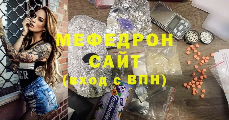 Мефедрон мука  Люберцы 