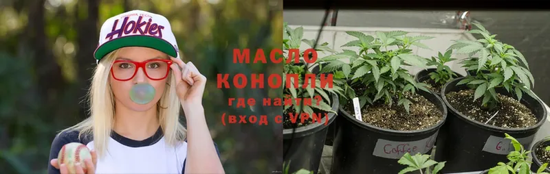 Дистиллят ТГК THC oil  купить закладку  omg зеркало  Люберцы 