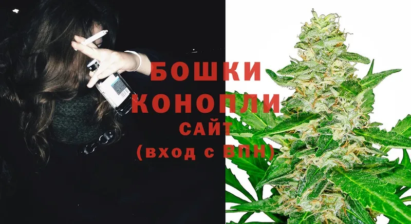 Канабис Ganja  закладка  Люберцы 